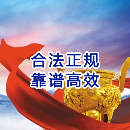古城讨账公司
